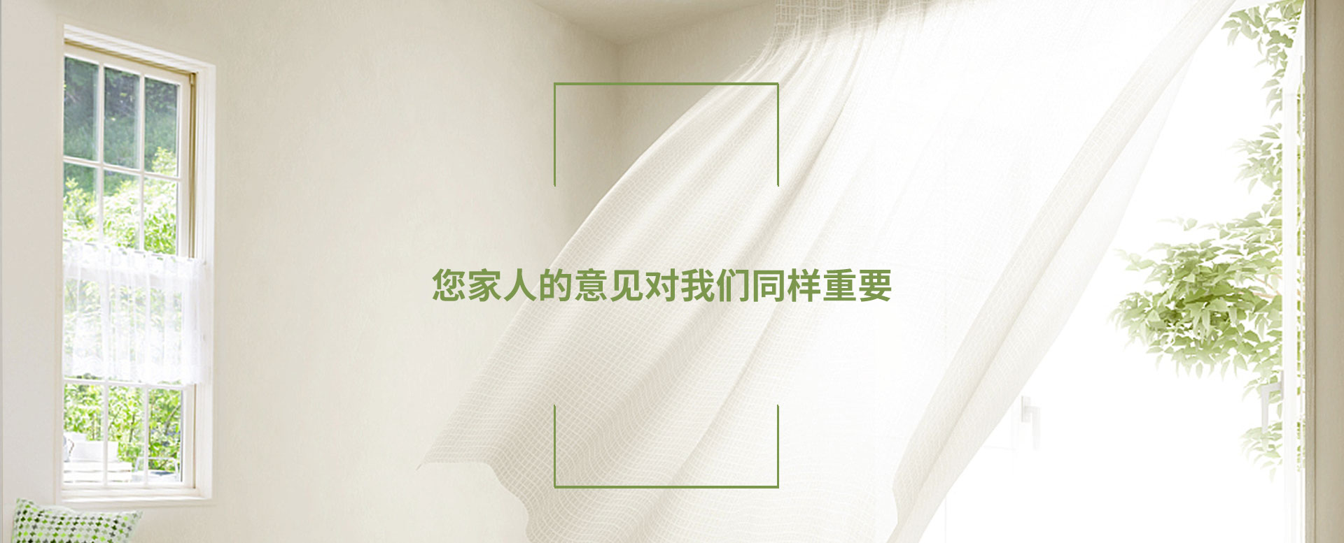 可喜安健康生活館